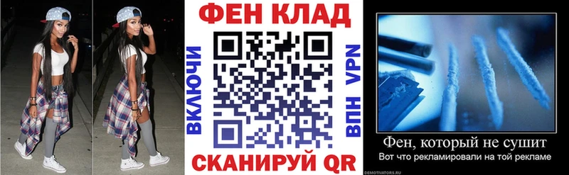 Купить закладки  Оса  Amphetamine 97% 