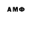 АМФЕТАМИН Premium FOOSTAG