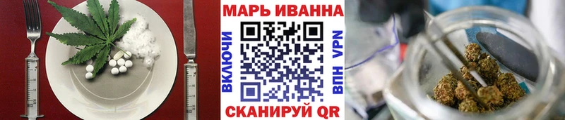 Еда ТГК марихуана  Купить  Оса 