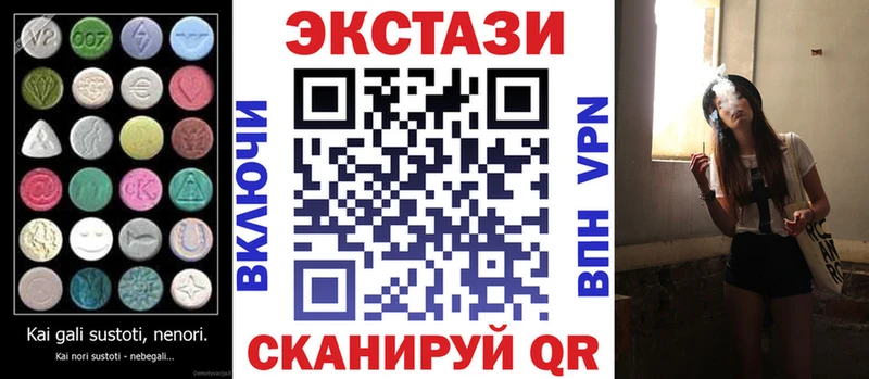 Ecstasy louis Vuitton  Купить закладки  Оса 