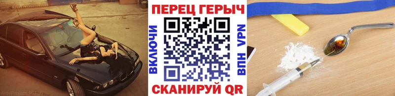 Купить где  Оса  ГЕРОИН Heroin 
