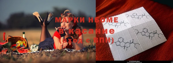 гашиш Горнозаводск