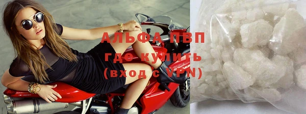ALPHA PVP Гусиноозёрск