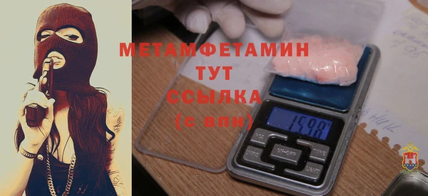 кокаин Заводоуковск