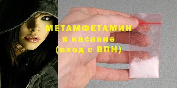 бутират Горно-Алтайск