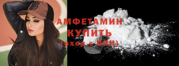 бутират Горно-Алтайск