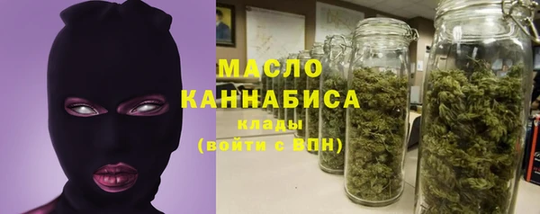 бутират Заволжск