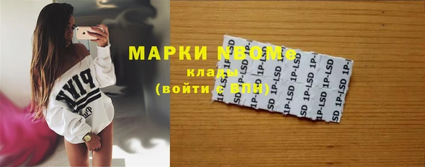 кокаин Заводоуковск