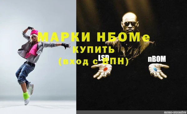 гашиш Горнозаводск