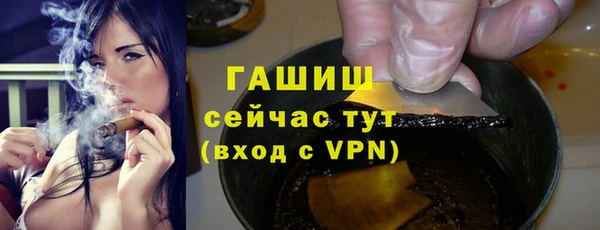 синтетический гашиш Заволжье