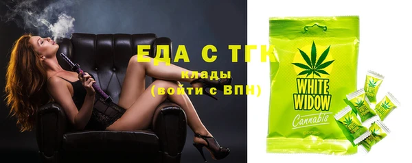 синтетический гашиш Заволжье