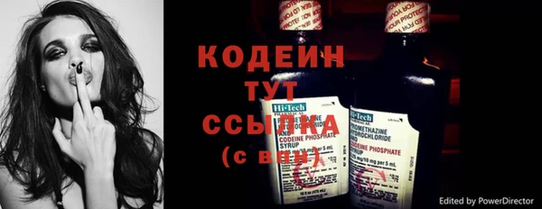бутират Заволжск