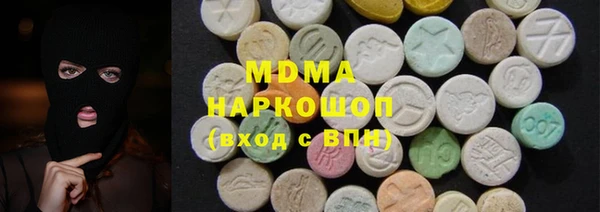 бутират Заволжск