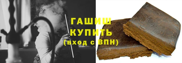 гашиш Горнозаводск