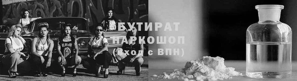 бошки Горняк