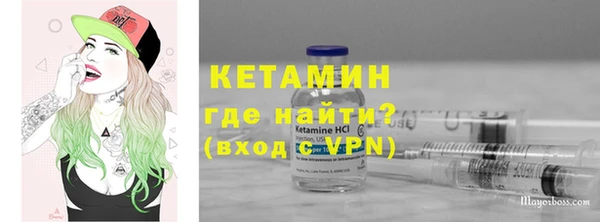 бошки Горняк