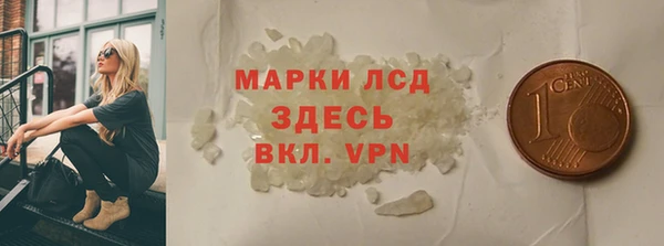 бутират Горно-Алтайск