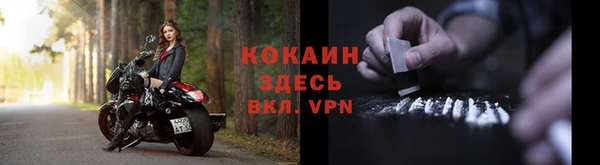2c-b Гусь-Хрустальный