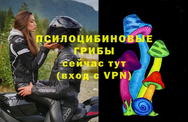 бутират Заволжск