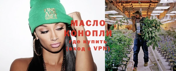 бутират Горно-Алтайск