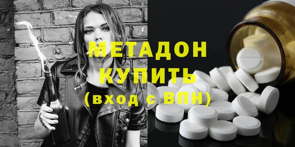 кокаин Заводоуковск