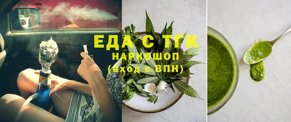 кокаин Заводоуковск