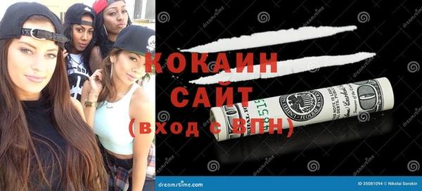 синтетический гашиш Заволжье