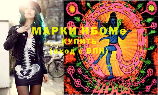 кокаин Заводоуковск