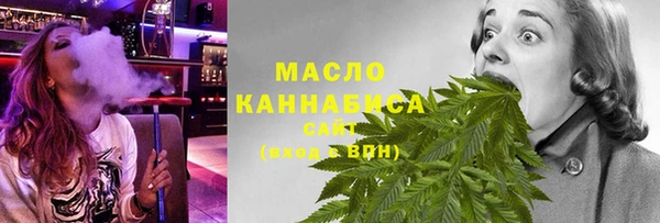 мефедрон Дмитровск