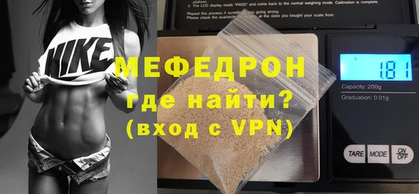 бутират Горно-Алтайск