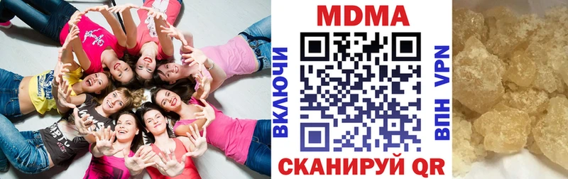 Купить где  Оса  MDMA VHQ 