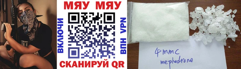 Купить  Оса  МЕФ 4 MMC 