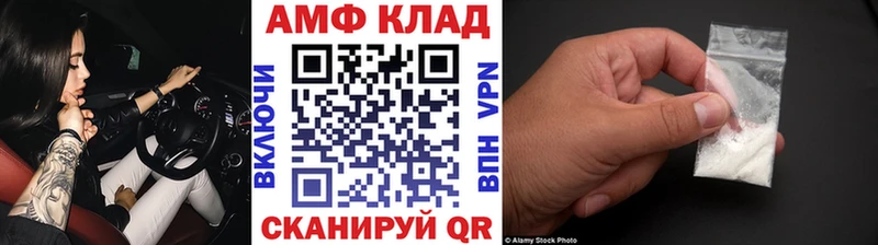 Купить где  Оса  МЕТАМФЕТАМИН кристалл 