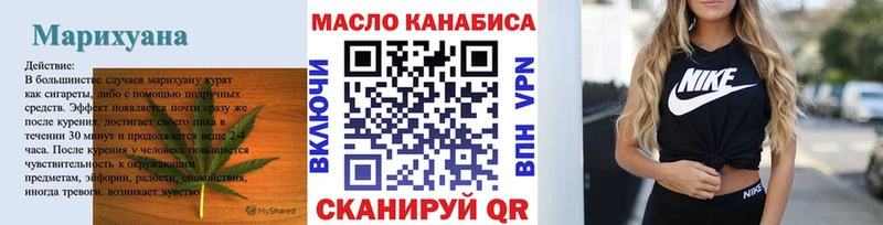 Купить где  Оса  Дистиллят ТГК концентрат 